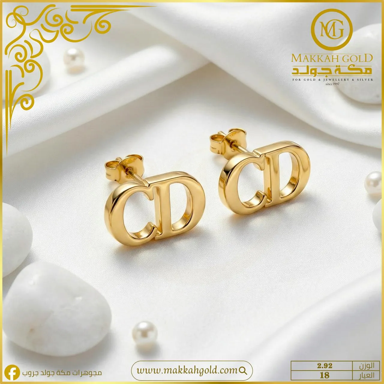 حلق CD سادة