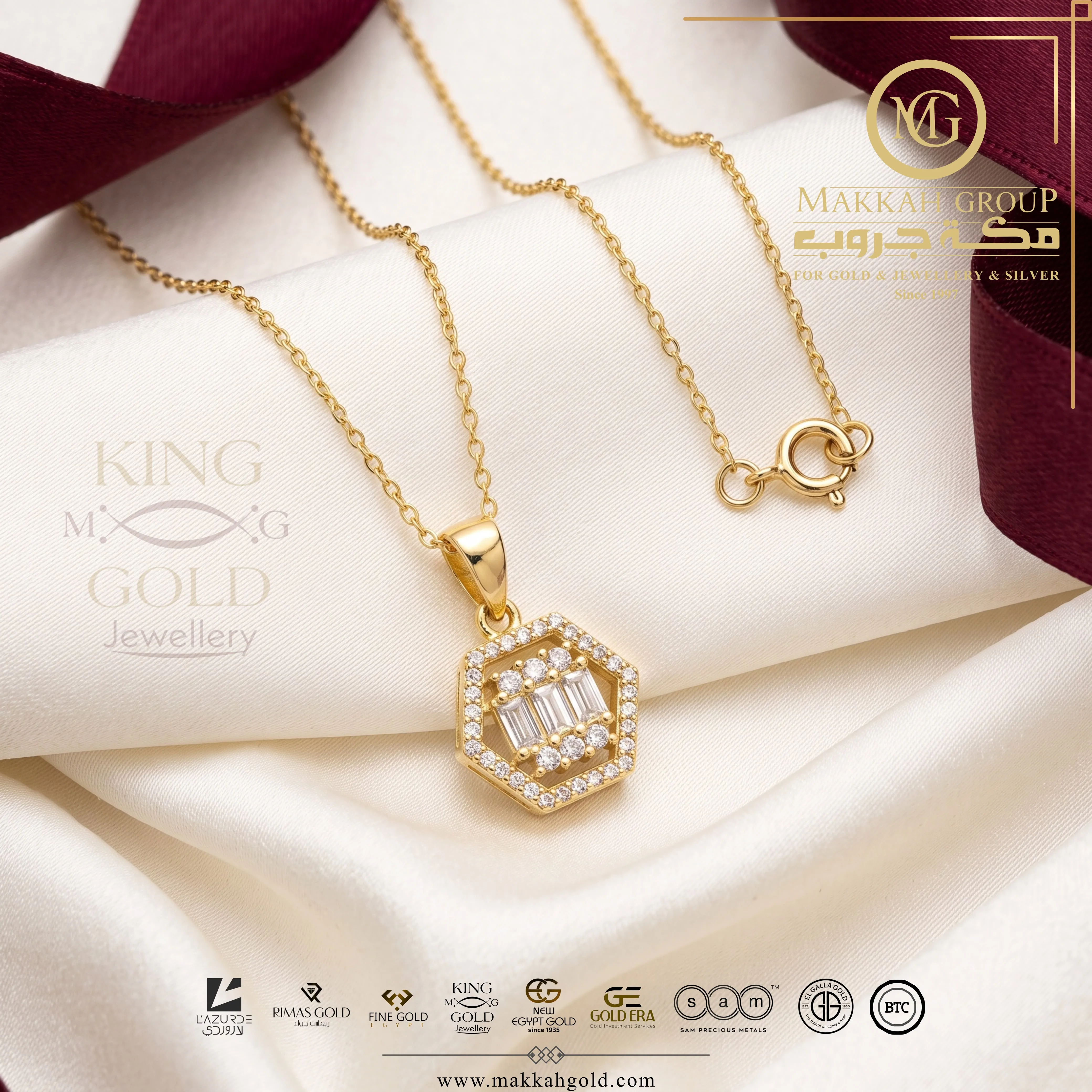   سلسلة Hexa Shine